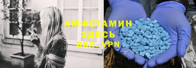 Amphetamine VHQ  Можга 